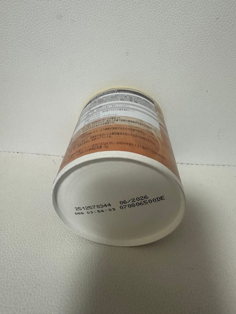 ベストセラーの FitLine アクティヴァイズピーチアイスティー限定品