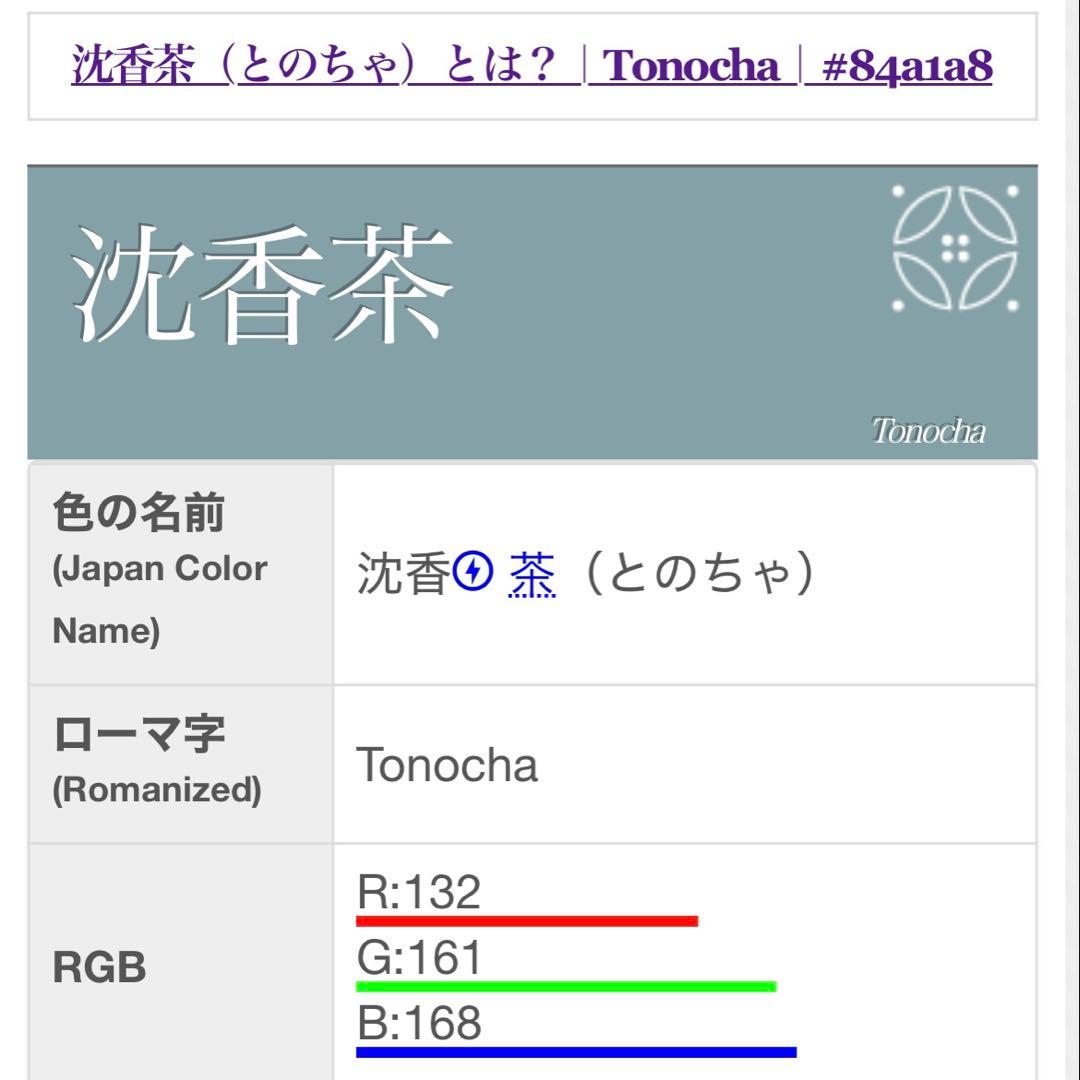 裄長トールサイズ】幻想的な 辻が花 訪問着◇正絹 染め分け - メルカリ