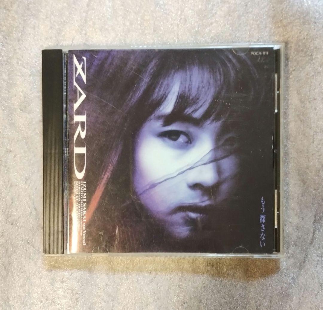 ZARD もう探さない CD - メルカリ