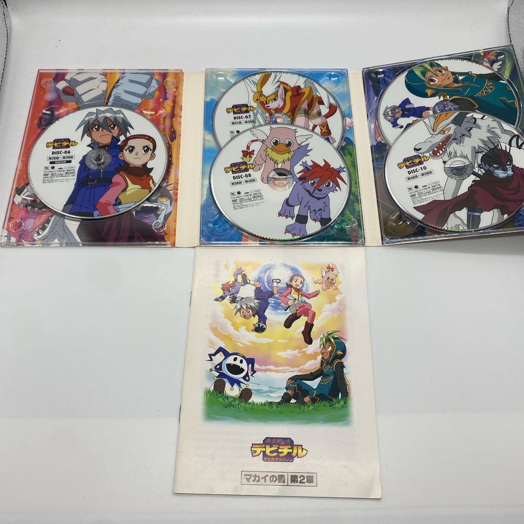 希少　真・女神転生デビチル DVD-BOX 第1章＋第2章」全2巻セット