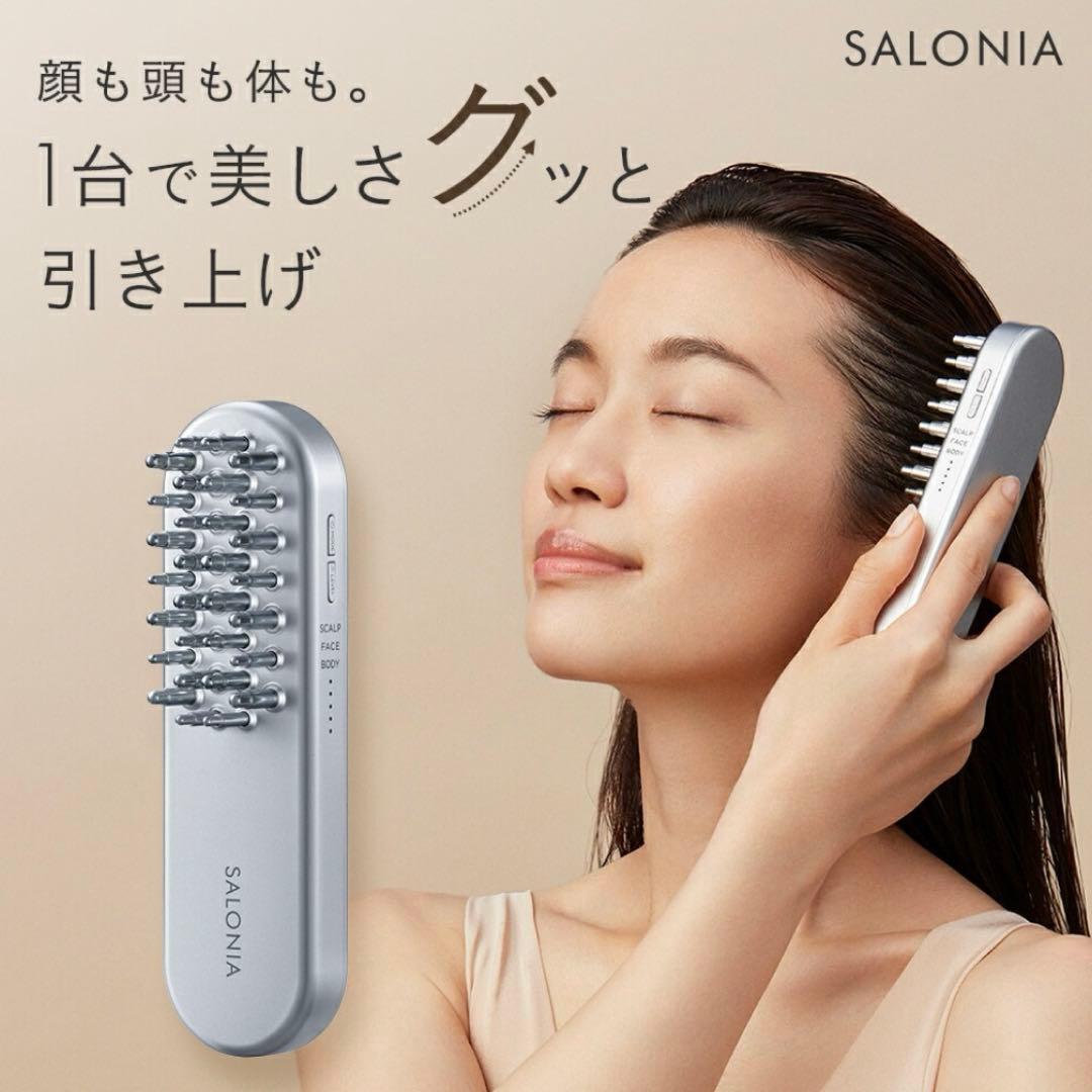 SALONIA 美顔器　スカルプ SALONIA（サロニア） 美顔器 ブラシ EMS リフトケア 頭皮 頭筋 ハリ