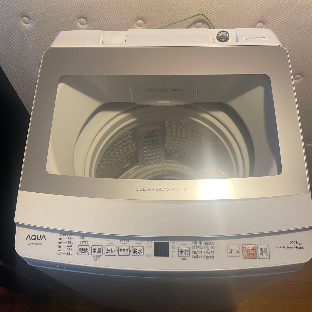 全自動洗濯機　AQUA AQW-P7P 7kg 2024年製 AQW-P7P | 容量：洗濯・脱水 7kg / 水量約113L | 全自動洗濯機
