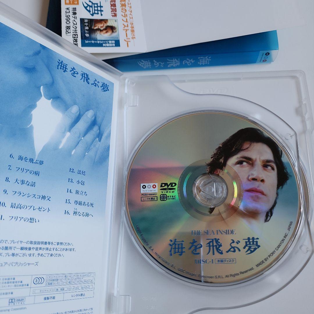 ☢*読様 DVD47本まとめ売り 新品未開封品有り