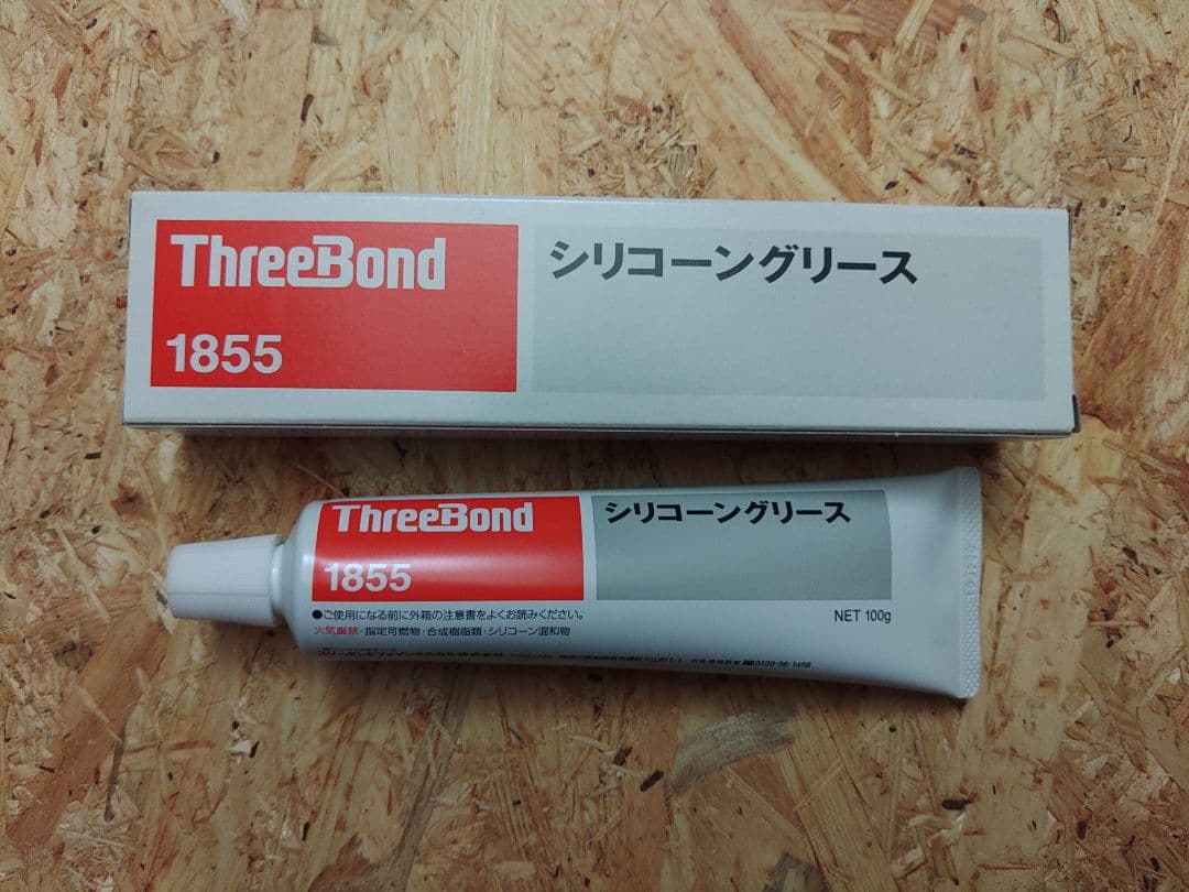 スリーボンド 1855 シリコーングリース - メルカリ