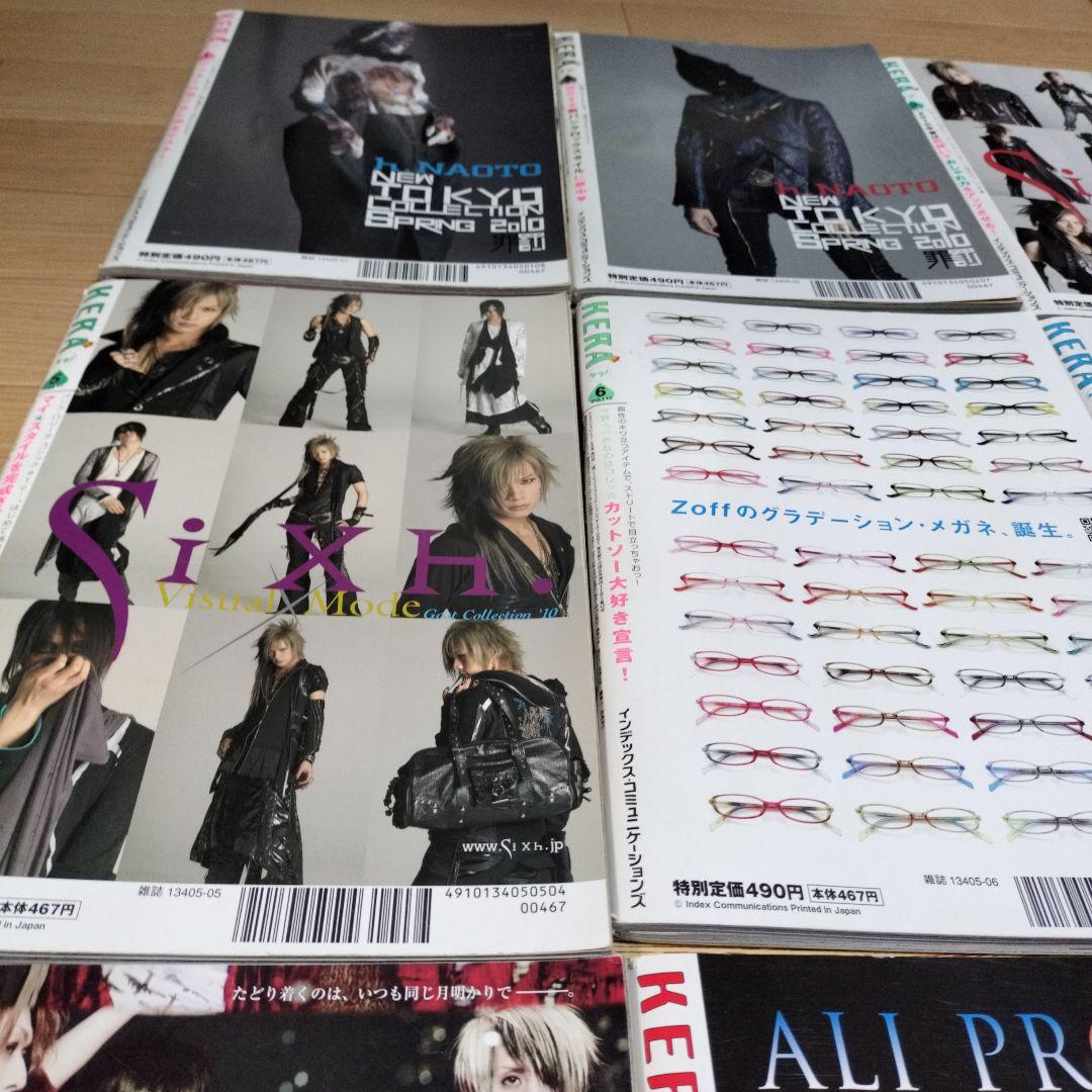 KERA ケラ！ 2010年 12ヶ月分 137-148 - メルカリ