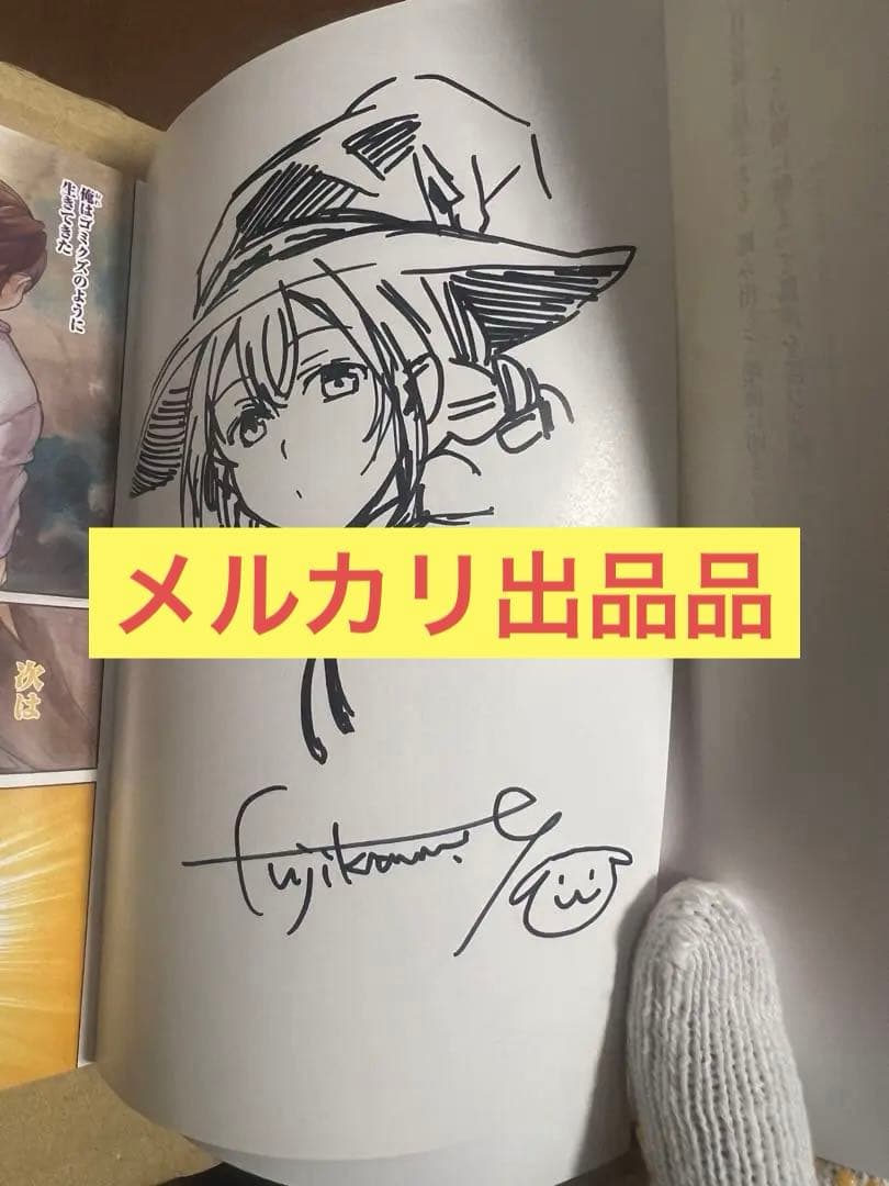 P*e様 無職転生　1巻　直筆サイン本　イラスト付き 無職転生 26 / 理不尽な孫の手【著】/シロタカ【イラスト