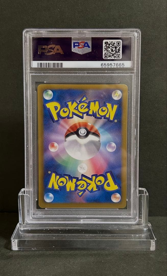 ポケモンエンタープライズ psa10 ゴルゴ ポケモンスマッシュ - メルカリ