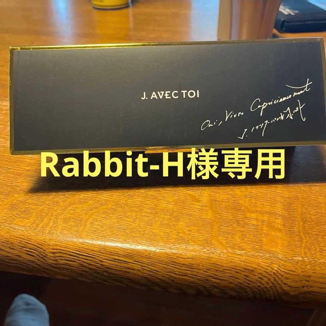 J. AVEC TOI 洗顔料 3個セット J.AVEC TOI フェイスクレンジングDouxM 150ml2本セット ジェイアベック