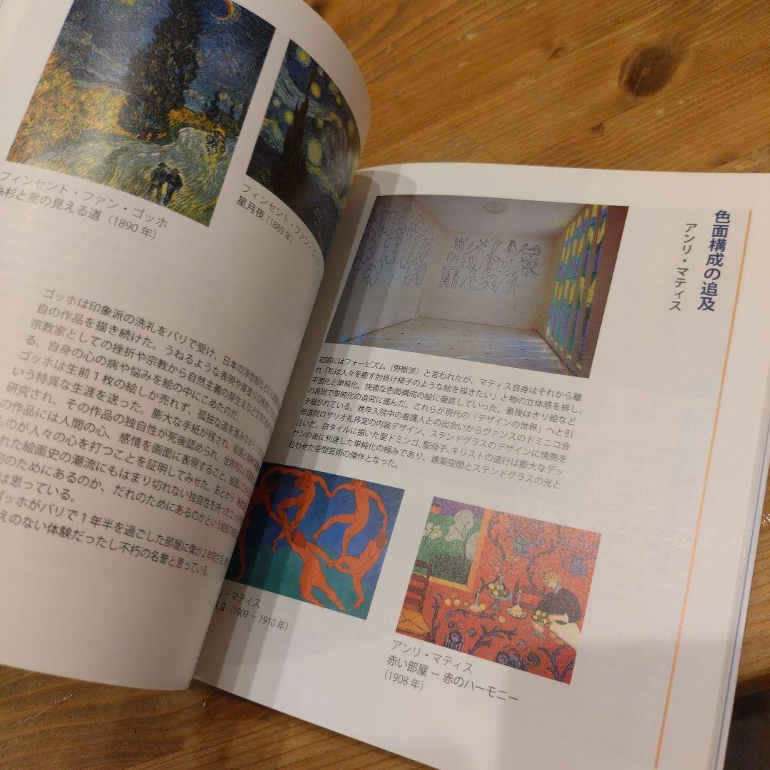 決定版 中西繁絵画講座 初心者でもいい絵が描ける - メルカリ