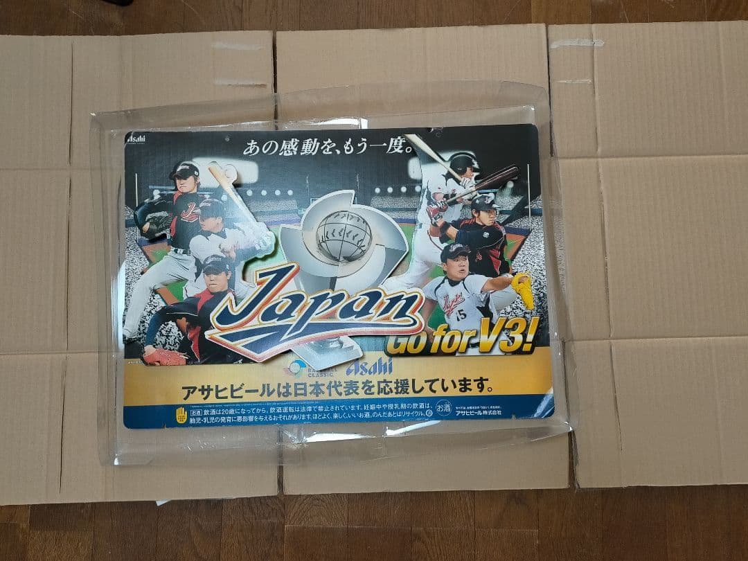 WBC world baseball classic2013 ポップ - メルカリ