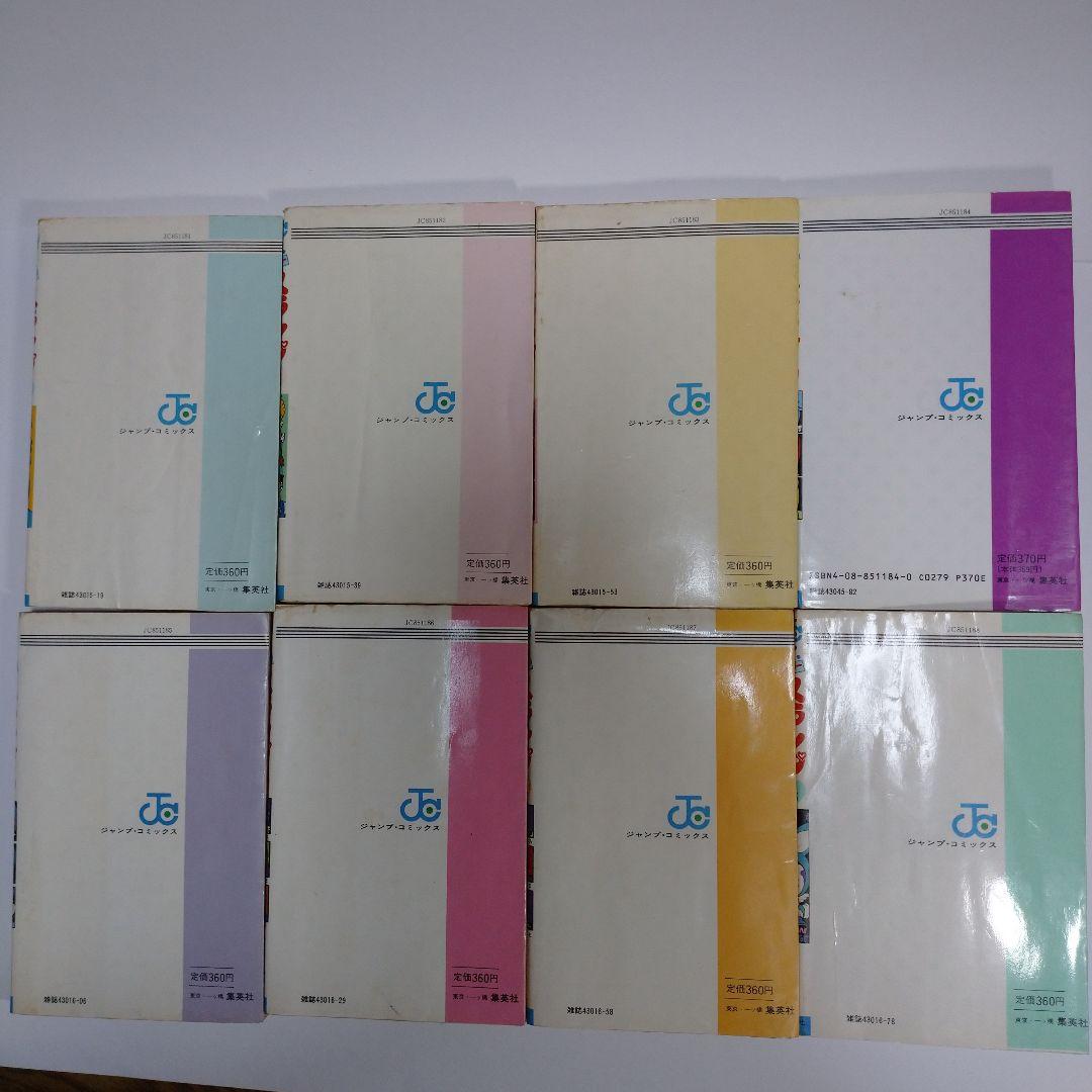 Dr.スランプ アラレちゃん 1巻から8巻 8冊セット - メルカリ