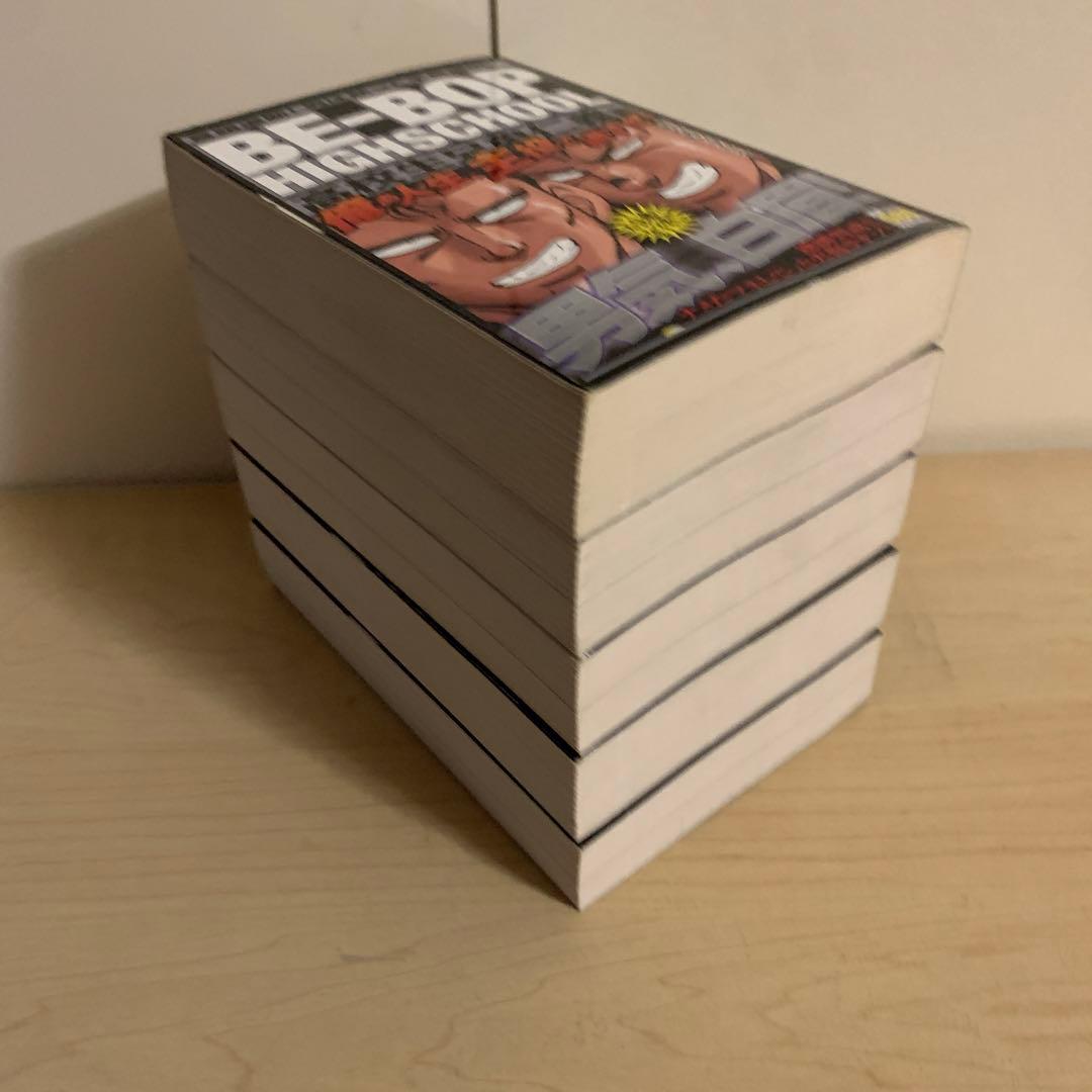 ビーバップハイスクール コンビニ版 アンコール刊行 最終巻までの