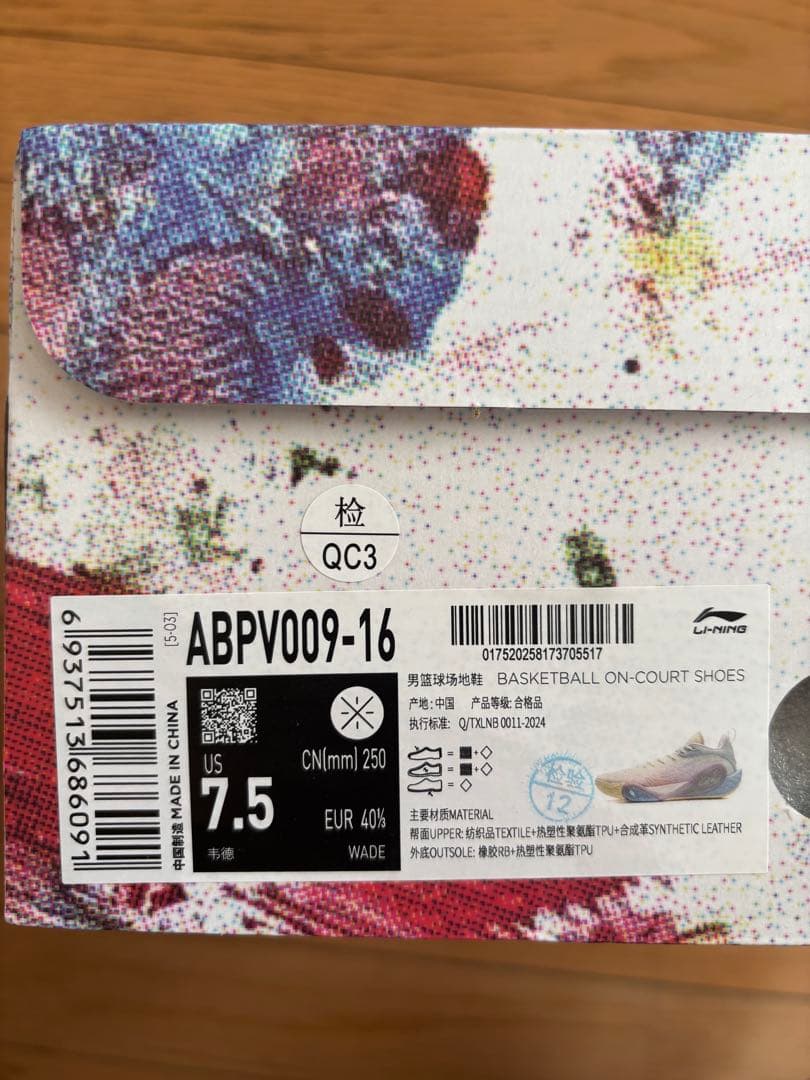 Way of Wade DLO1 キャンプ 25cm ほぼ未使用 箱あり - メルカリ