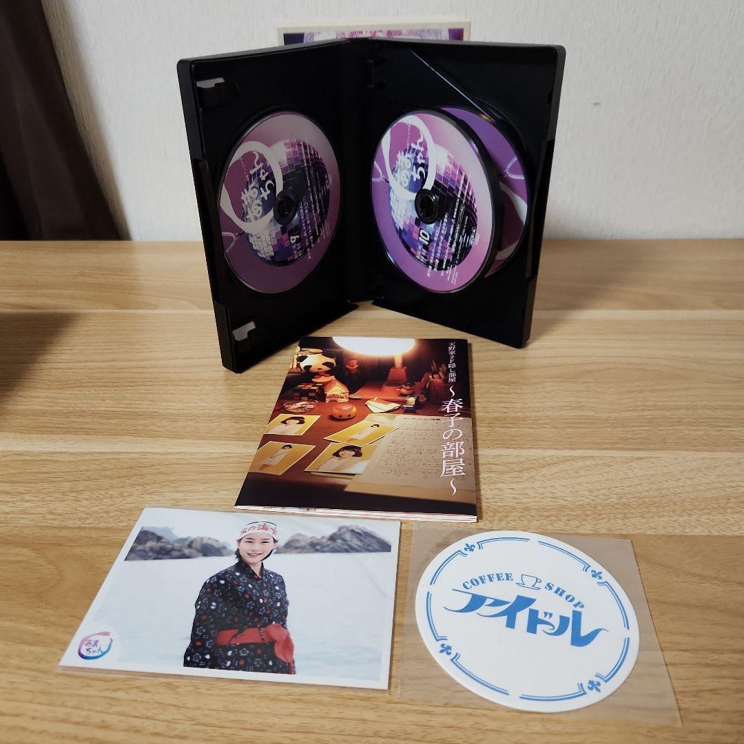 連続テレビ小説 あまちゃん 完全版 Blu-ray BOX 全3巻セット