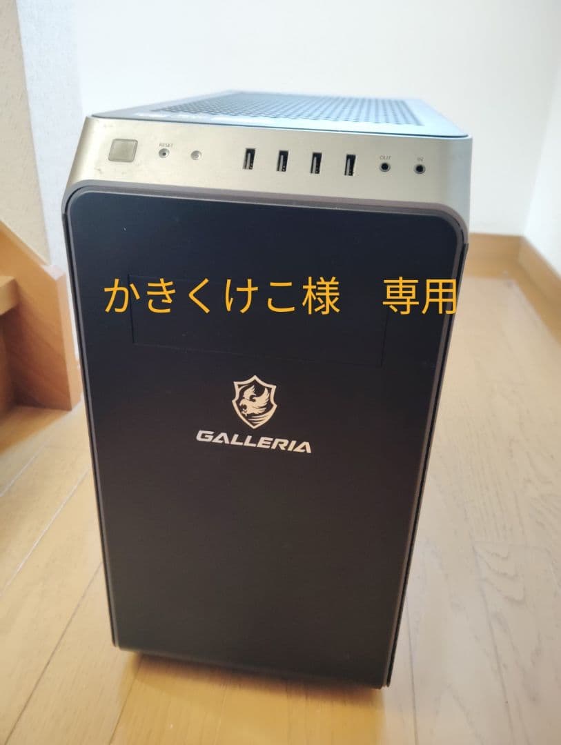 GALLERIA GTX1660super/Ryzen5 3500x - メルカリ