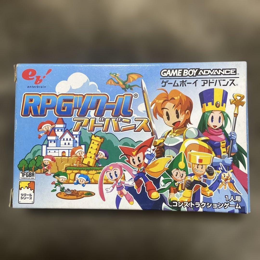 ゲームボーイアドバンス】RPGツクールアドバンス 箱説付 動作確認済