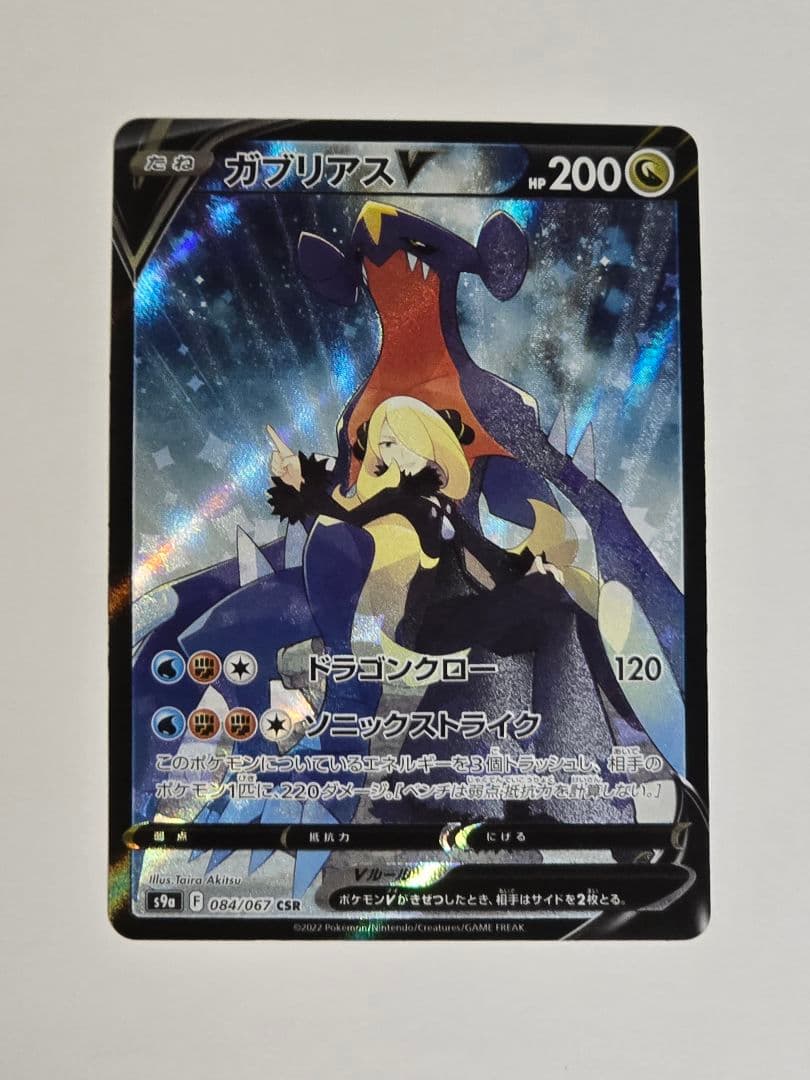 ととのうぐらす 薬用リンクル&ホワイトニングジェルF 2個セットの通販