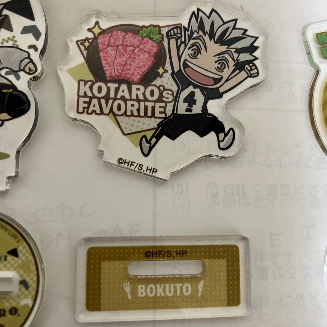 木兎光太郎グッズセット - メルカリ