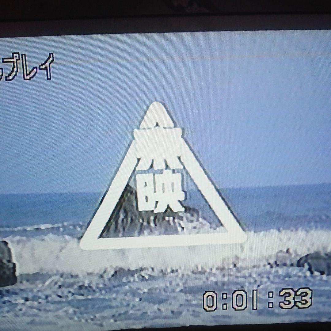 オリジナル劇場版 ゲゲゲの鬼太郎 ビデオテープ - メルカリ