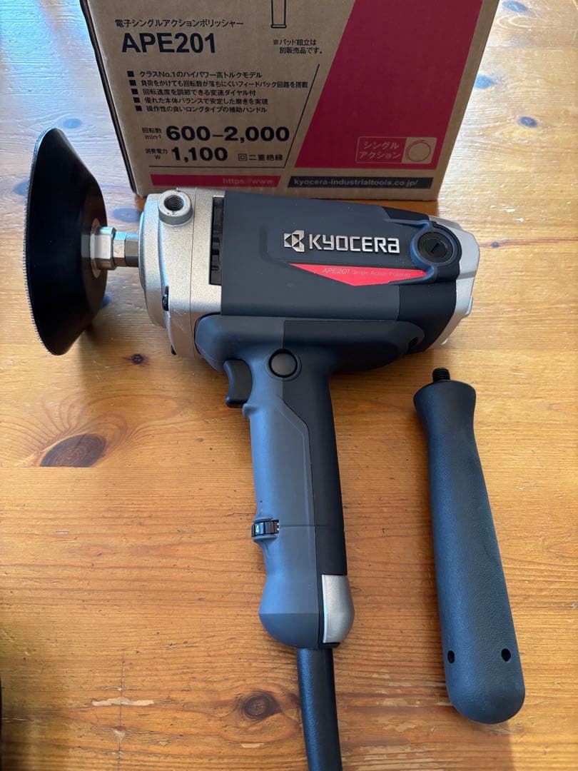 京セラ シングルアクションポリッシャー APE201 別売マジックパッド付 京セラ 電動ポリッシャー APE201 研磨機 研削機 シングルアクション
