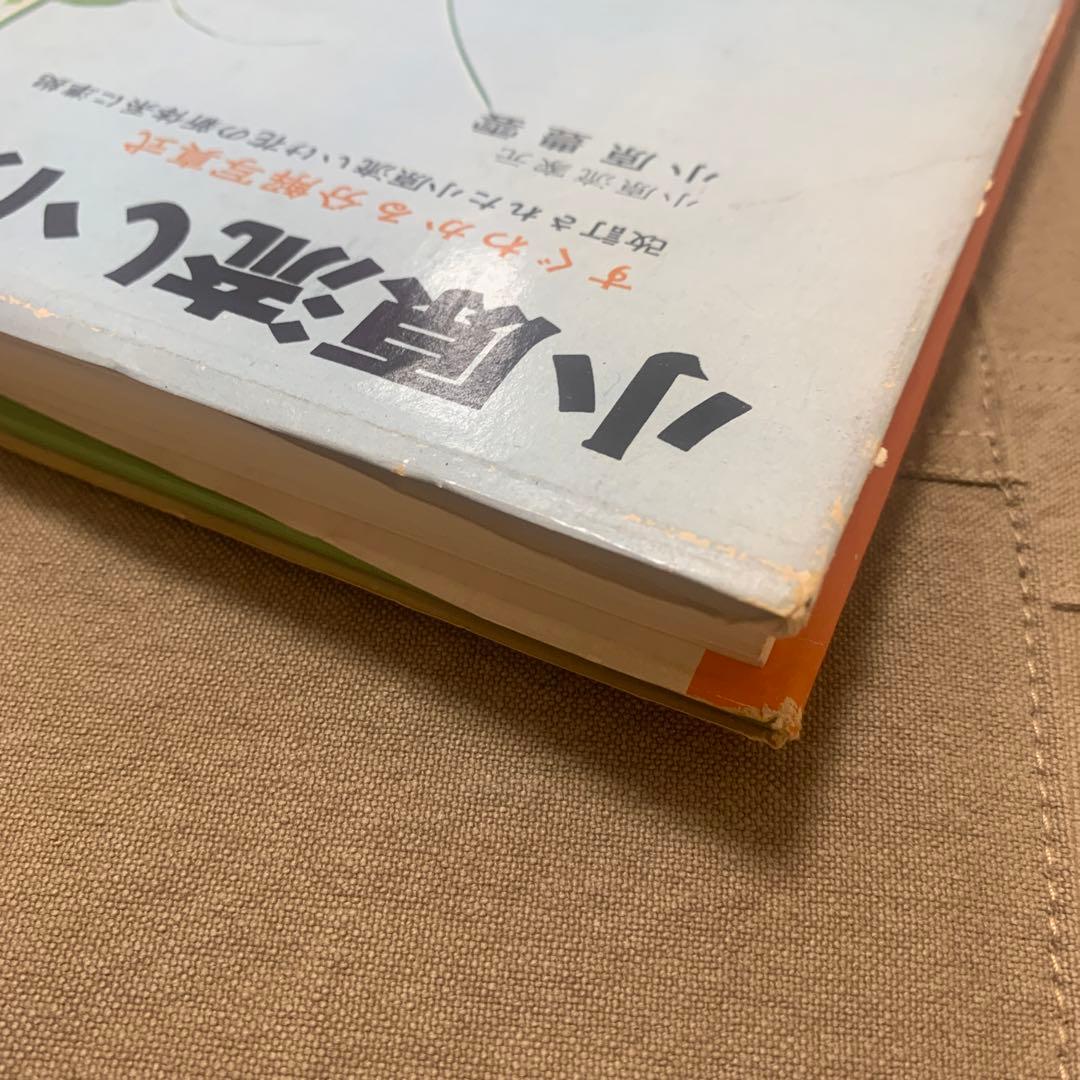 希少！】小原流いけ花入門―すぐわかる分解写真式 - メルカリ