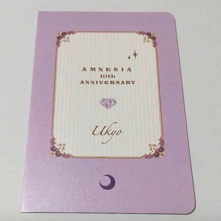 ウキョウ】 AMNESIA プロミスメッセージカード 10周年 - メルカリ