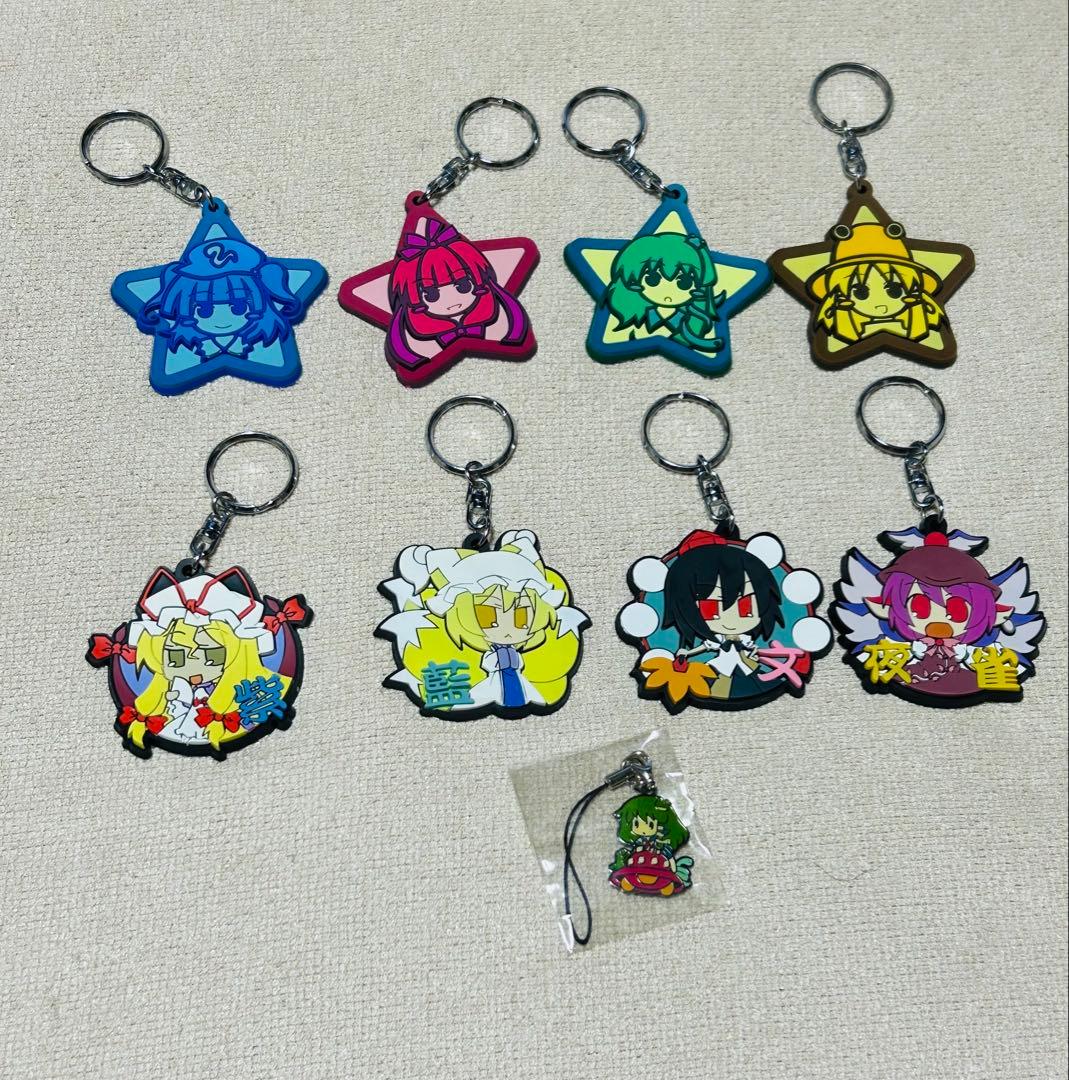 東方Project ラバーキーホルダー メタルストラップセット - メルカリ