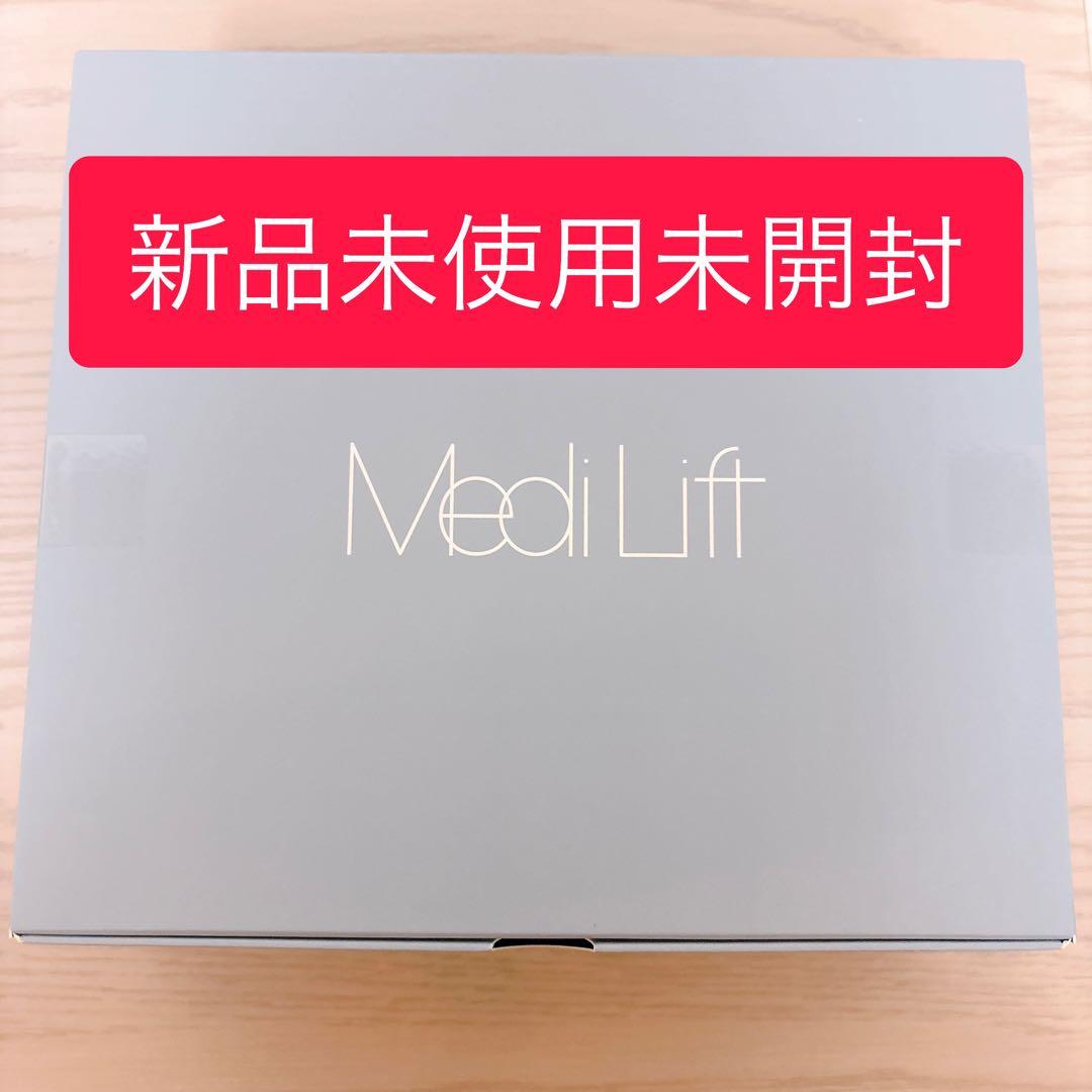 ヤーマン YA-MAN メディリフト プラス セラムセットEPM-18BB メディリフト プラス セラムセット｜ヤーマン公式通販サイト