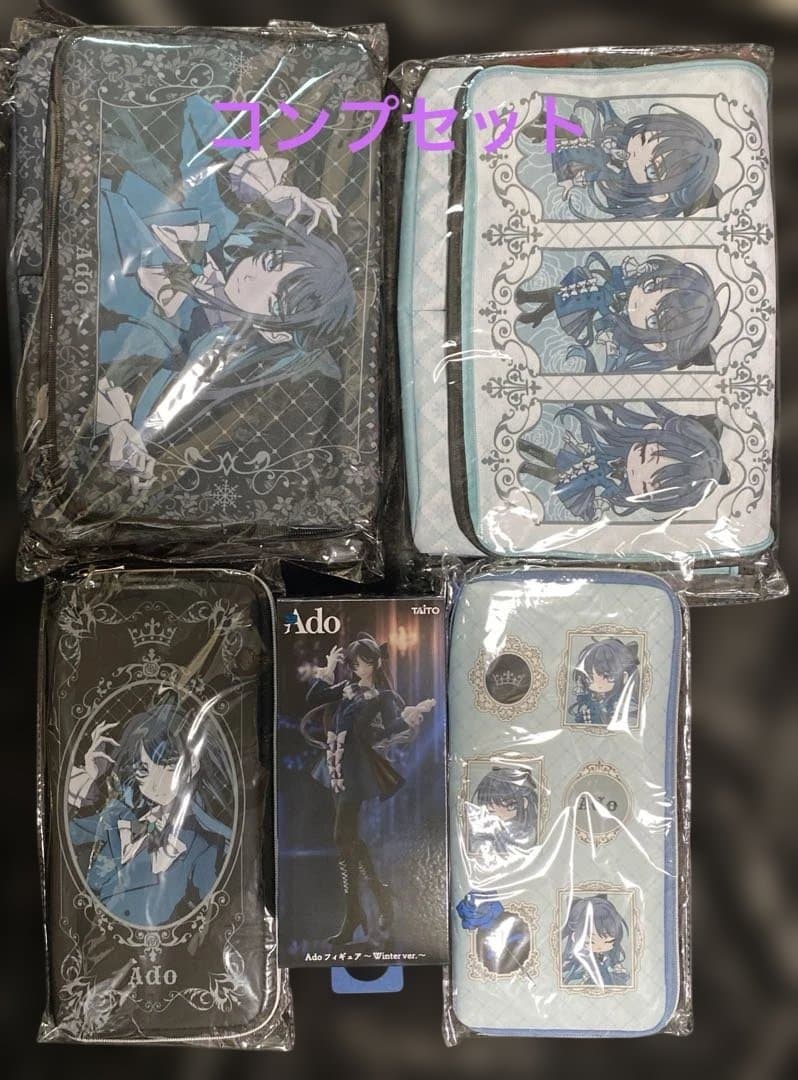 Ado round1限定フィギュア、ペンライトケース、収納box2種コンプセット