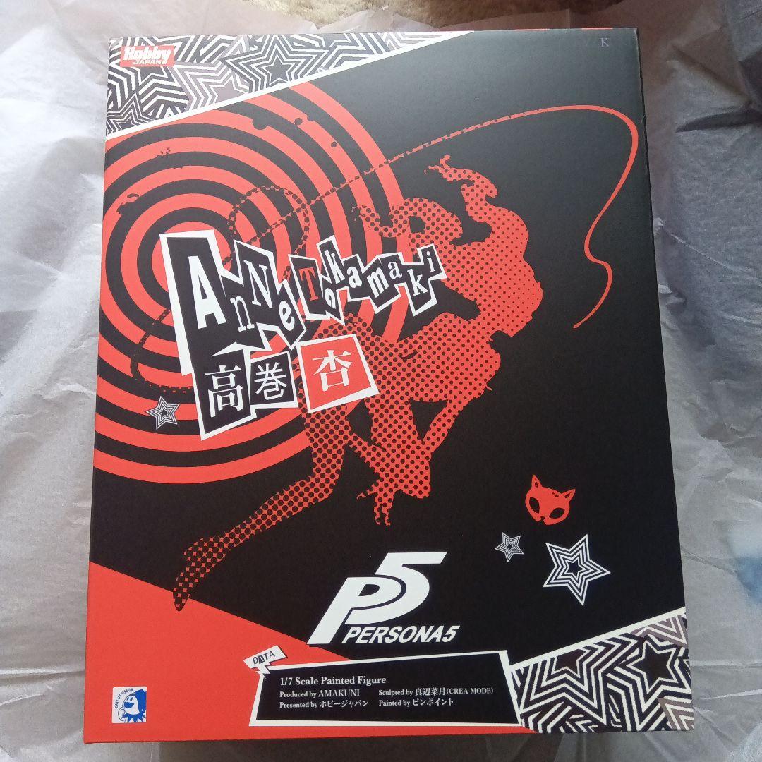 ペルソナ5 高巻杏　怪盗Ver（復刻版） Amazon.co.jp: ペルソナ5 高巻杏 怪盗 Ver.[復刻版] : ホビー