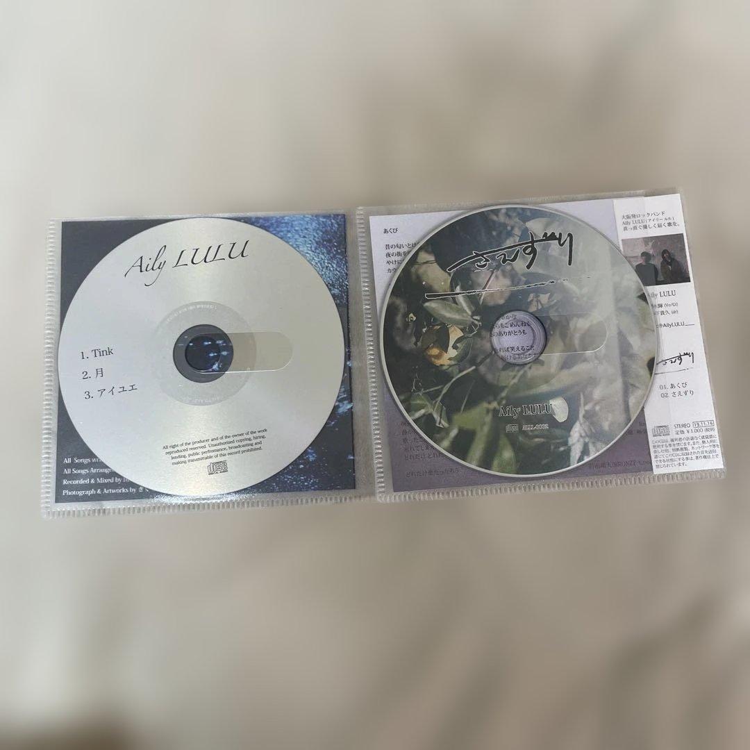 Aily LULU サイン入りCDセット - メルカリ