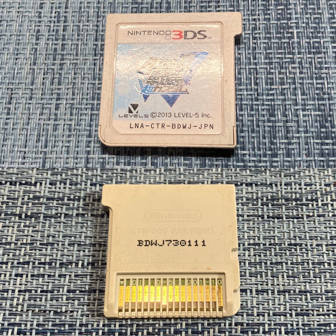 3DS ダンボール戦機 2本セット ソフトのみ 配信コンテンツあり - メルカリ