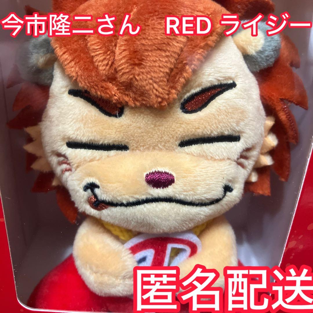 三代目j soul brothers 今市隆二 ライジー キャラクターぬいぐるみ