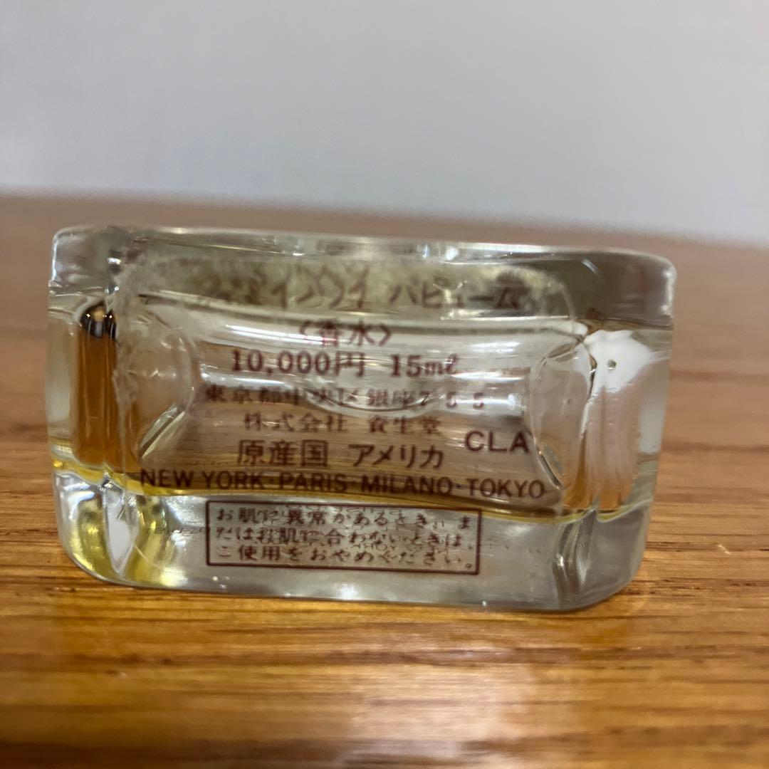 資生堂 インウイ 香水瓶 空き瓶 - メルカリ