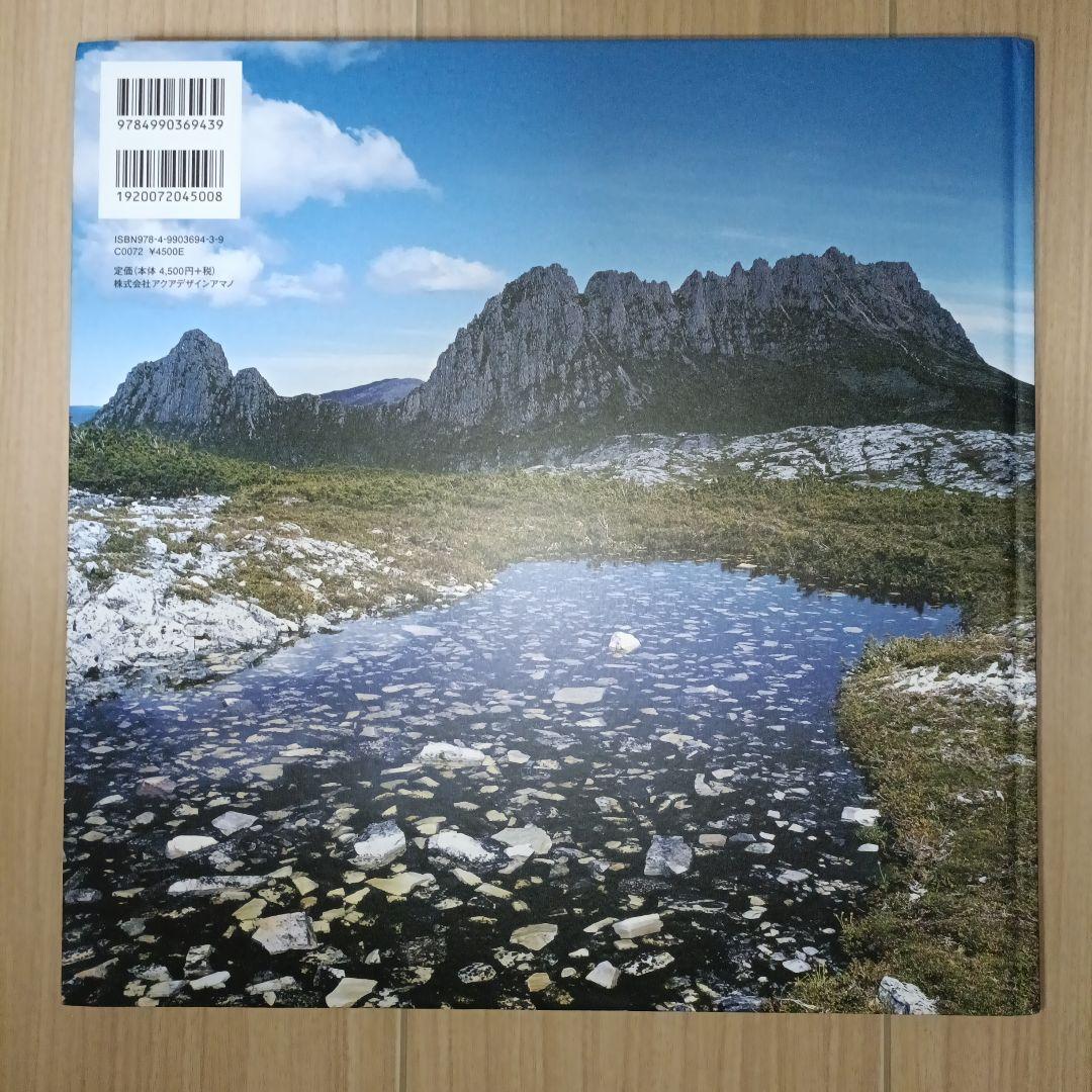 ADA 天野尚 創造の原点 Origin of Creation - メルカリ