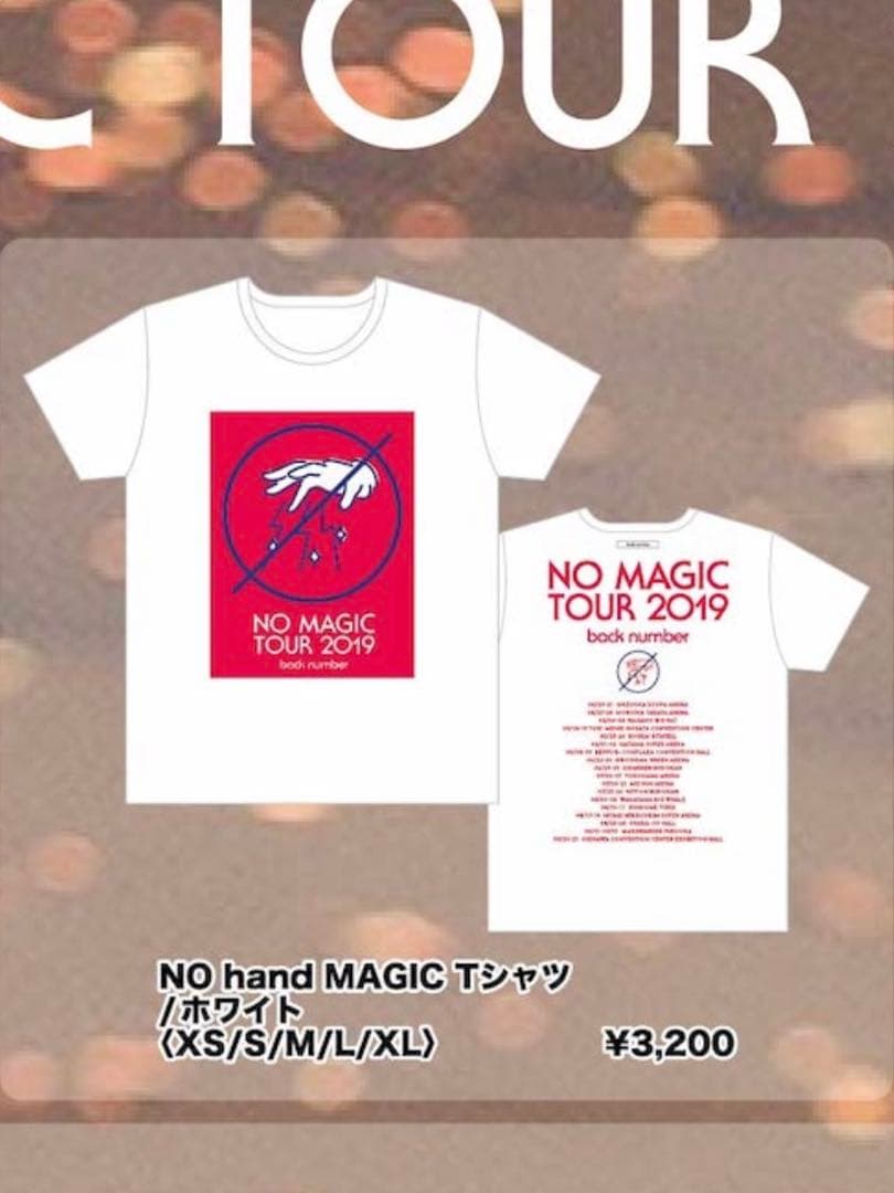 back number グッズ5点（まとめ売り・バラ売り可） - メルカリ