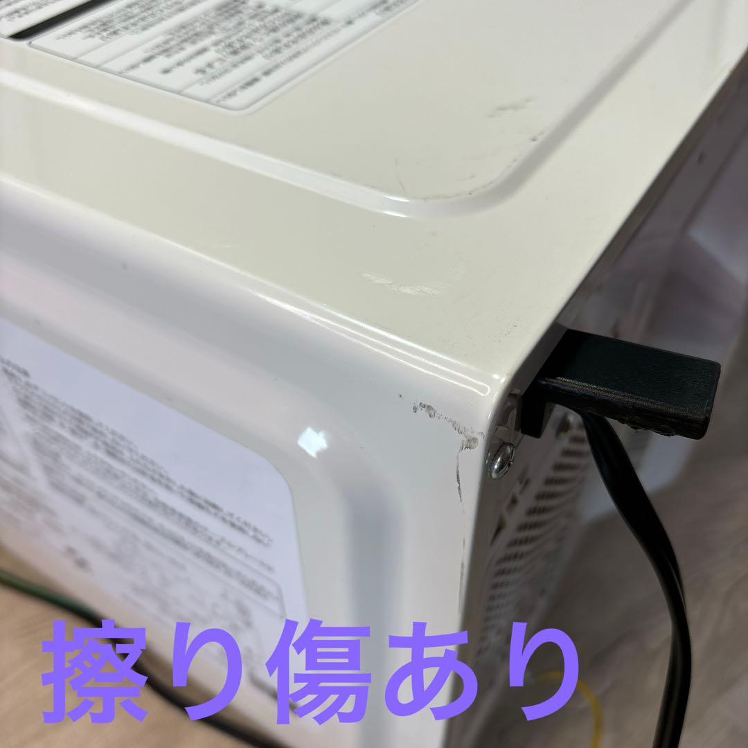 日立 電子レンジHMR-FT19A HITACHI 《2023年製》