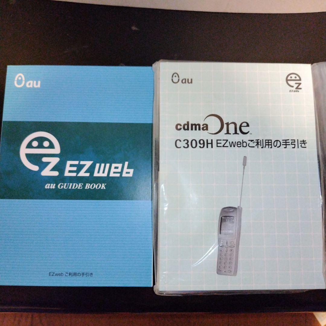 ジョン・レノン携帯電話 - メルカリ