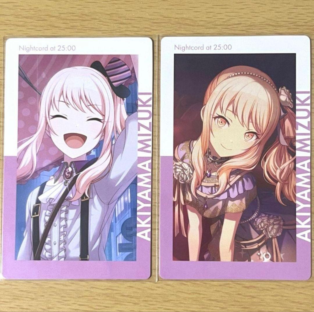 プロセカ 暁山瑞希 エピカ カネリコ 2枚 - メルカリ