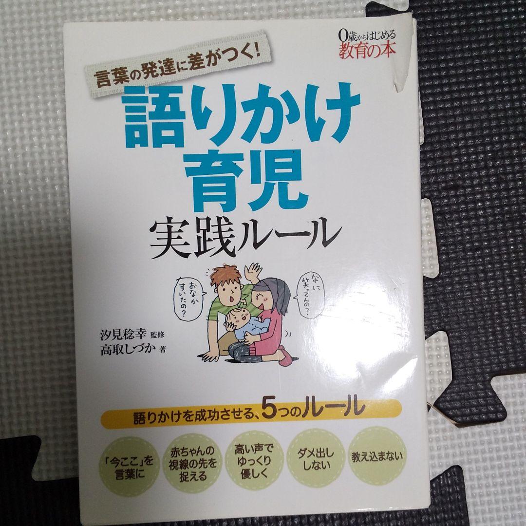 絵本まとめ売り！ 79冊 ＋おまけ付 - メルカリ