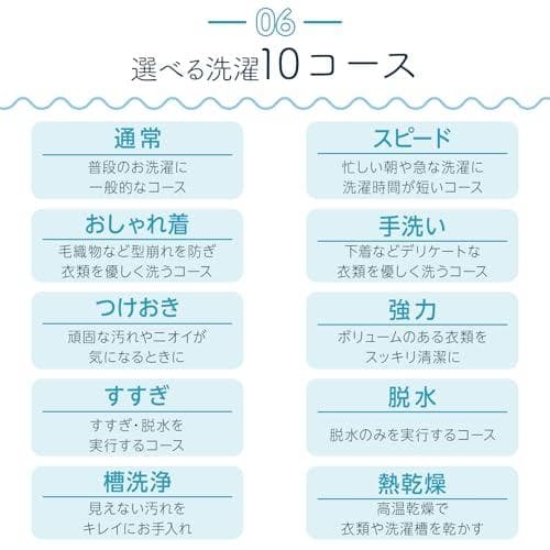 A【スリムボディなのに本格的】 SKK 洗濯機 3.2kg 乾燥機付き 小型 ス