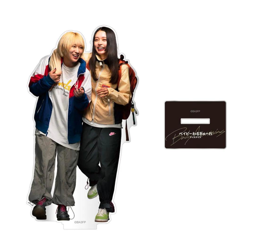 ベイビーわるきゅーれ ナイスデイズ アクスタ ちさまひ アクリル