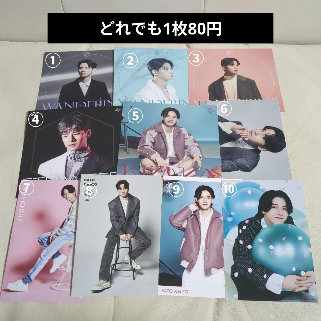 jo1 グッズ まとめ売り - メルカリ