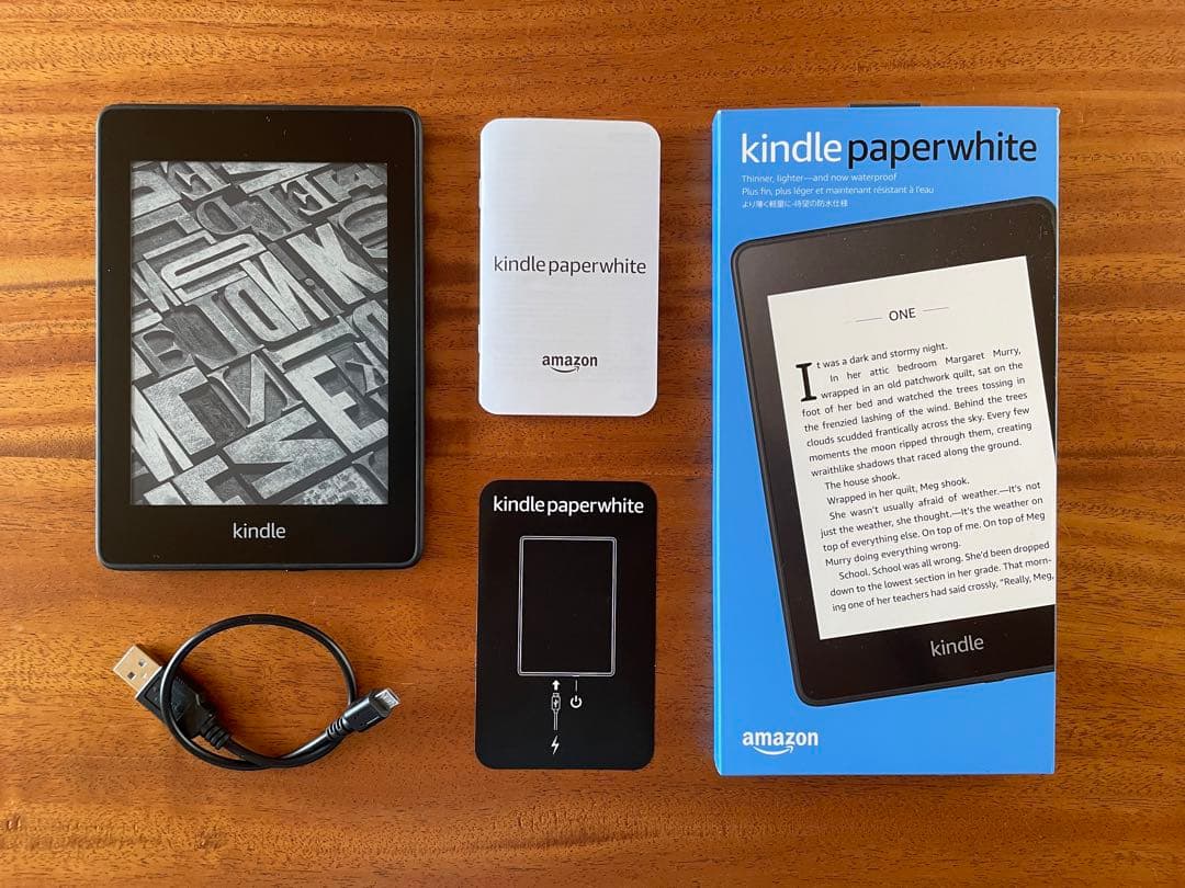 Amazon Kindle Paperwhite 第10世代 広告なしモデル WiFi 8GB