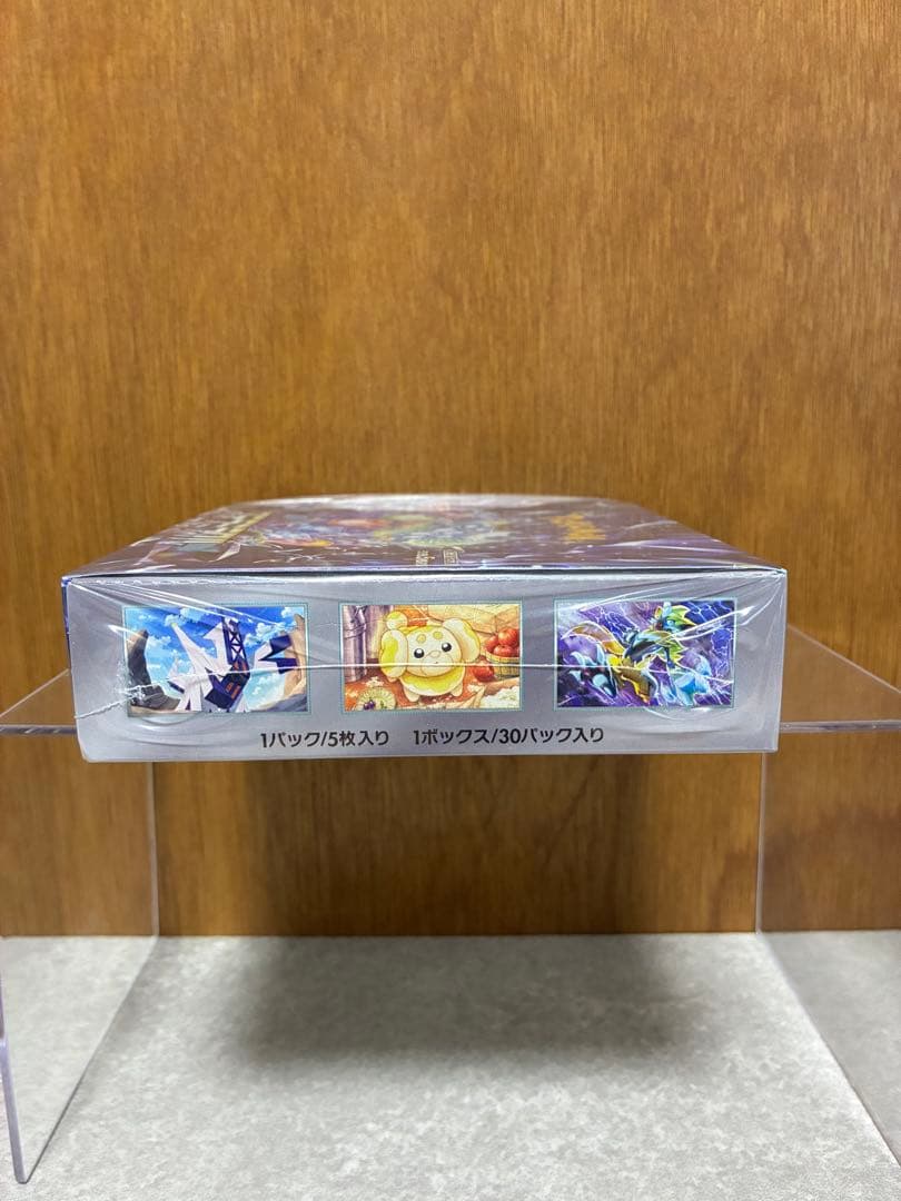 未開封・シュリンク付き】ステラミラクル BOX - メルカリ