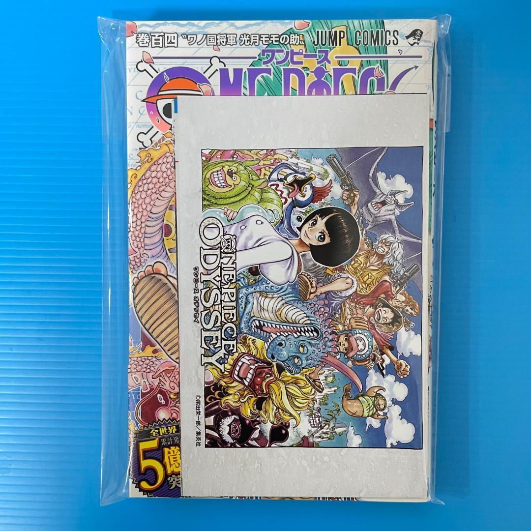 ワンピース ONE PIECE 104巻 初版 シュリンクなし 帯付き - メルカリ