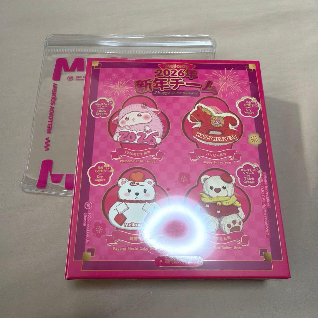 Mellojoy メロジョイ スクイーズ 新年チーム 新品未開封 シュリンク