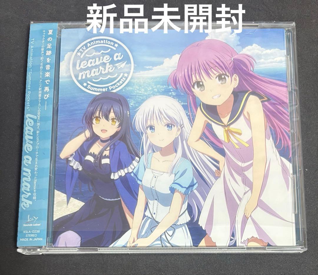 新品未開封 Key Summer Pockets leave a mark CD - メルカリ