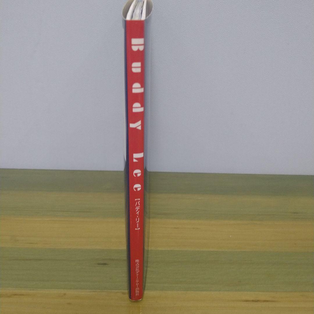 Buddy Lee　写真集