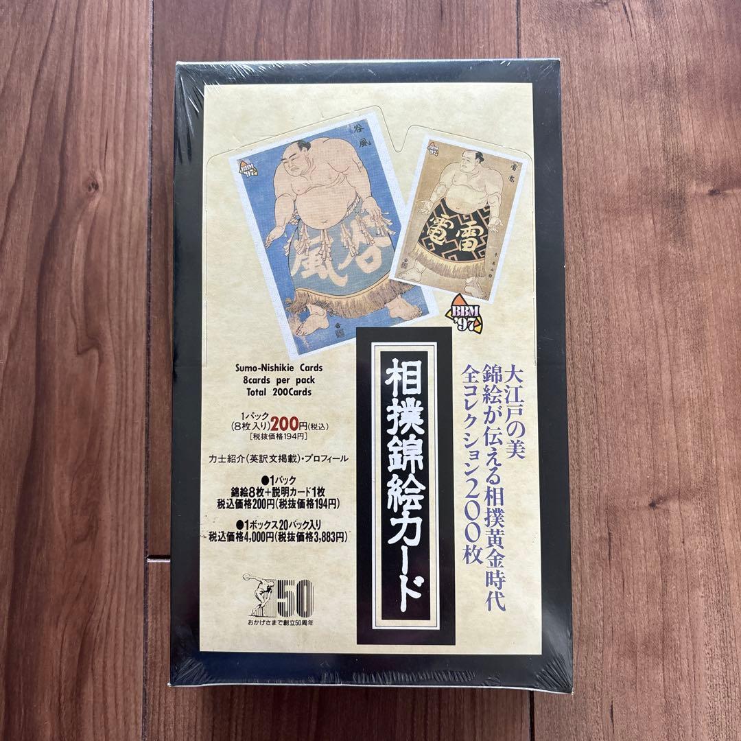 相撲錦絵カード ボックス 新品未開封 - メルカリ